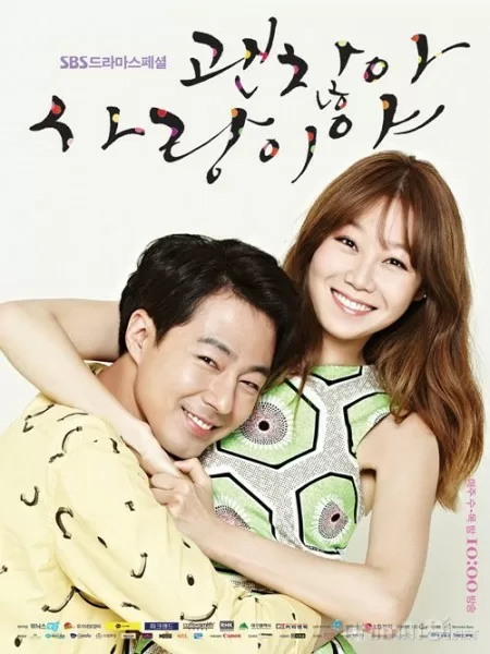 Top 6 bộ phim của Gong Hyo Jin hay nhất mà bạn nên xem