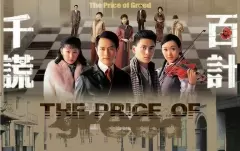Top 6 bộ phim của Huỳnh Tông Trạch hay nhất mà bạn nên xem