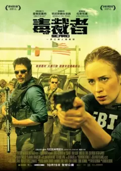 Top 6 bộ phim hay nhất do diễn viên Emily Blunt đóng