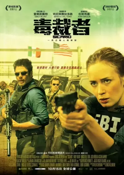 Top 6 bộ phim hay nhất do diễn viên Emily Blunt đóng
